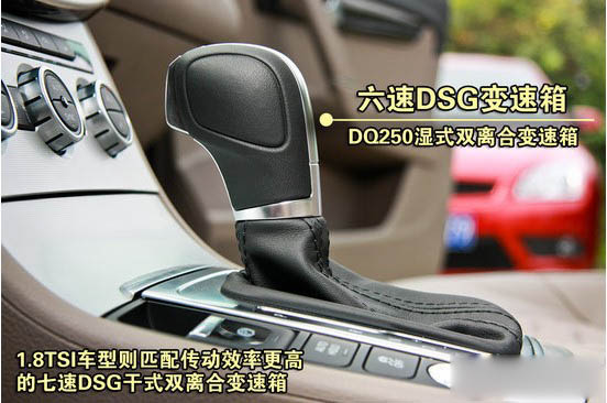 2011款 大众全新迈腾 重点图解
