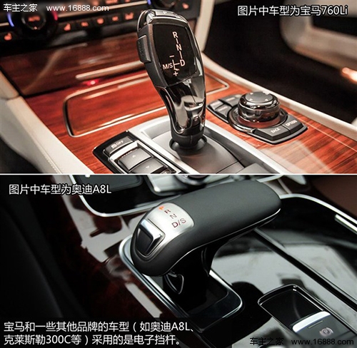 自动挡车型的档位介绍以及基本注意事项高清图片