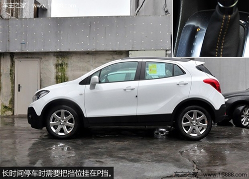 自动挡车型的档位介绍以及基本注意事项高清图片