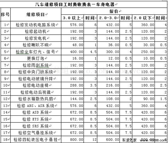 2013081304551950749.jpg