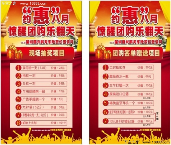 2013082003520146745.jpg