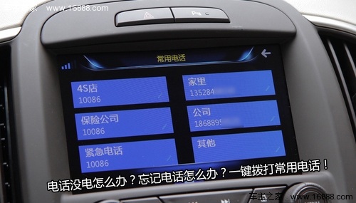 如何升级汽车导航的功能 2013083010052362818.jpg