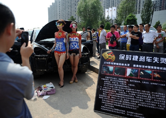 保时捷葬礼维权 车主另类维权行为盘点_生活