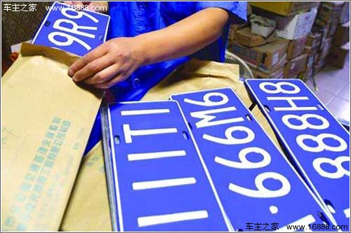 上牌费用怎么算? 详解新车上牌流程_证照费用