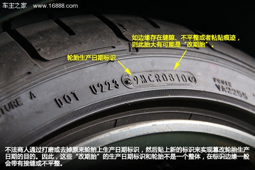 阿特拉斯轮胎怎么分内外 2013110509510093320.jpg