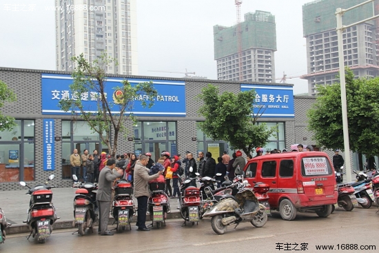 重庆凌晨6点多排队 电动车上牌打拥堂_重庆行