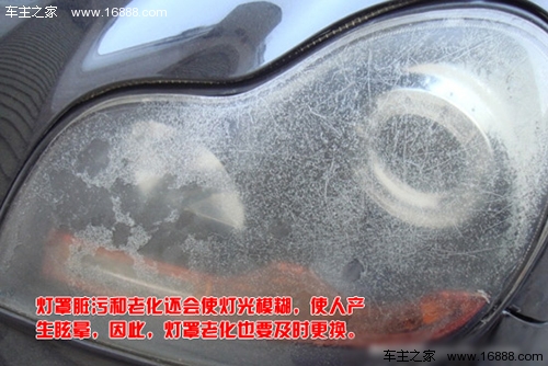 教你维护汽车头灯            大灯的"灵魂"是它的灯泡,其性能的好坏