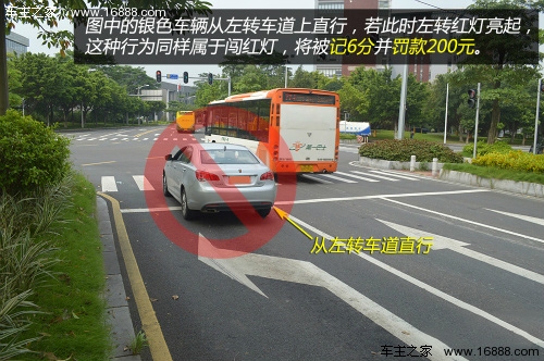 2014030810301684677.jpg