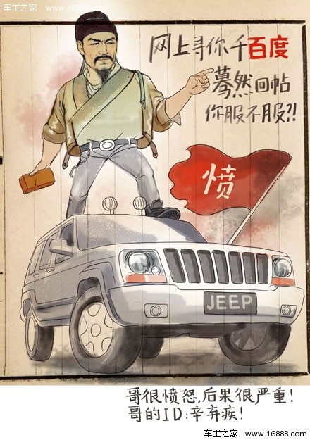 【辛弃疾】