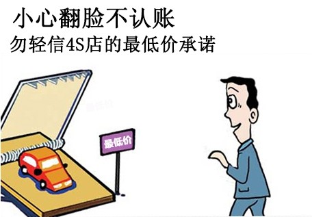 车展底价承诺不兑现 奥迪起亚车主齐投诉
