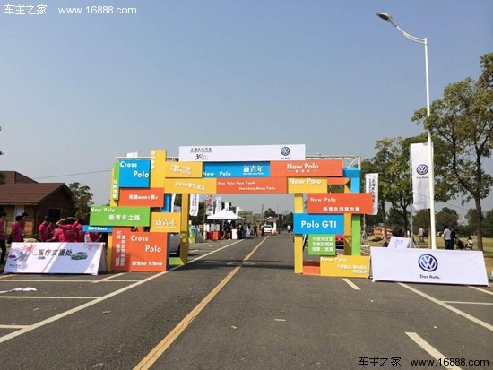 酷炫玩色出彩新青年 New Polo酷跑新生活_车商