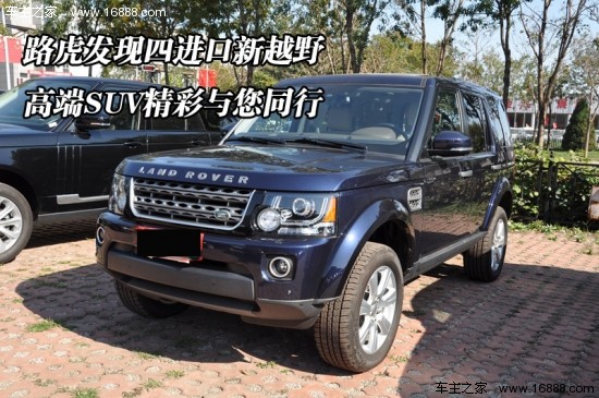 进口路虎汽车越野 2014121909484385112_550.jpg