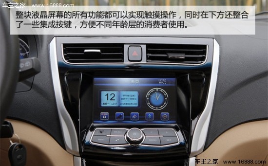 奇瑞开瑞K50今日上市 预计售价5万元起高清图片
