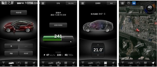 特斯拉官方app是哪个 2015020204230748214_600.jpg