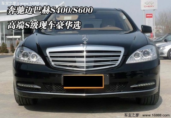奔驰s600价格多少钱,奔驰s600价格多少钱一辆