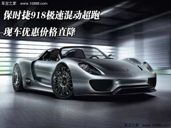 保时捷车价格,保时捷车价格及图片大全 价格表