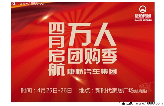 康桥招聘_康桥地产招聘信息 招聘岗位 最新职位信息 智联招聘官网