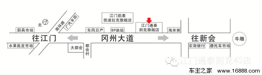 快速报名:http://jm.buy.16888.com/cust-cid-12355.html或直接拨打团购客服热线:0750-3229180 2015年11月18日,上汽通用汽车别克品牌新生代运动轿跑威朗轿跑/威朗GS发布上市并公布售价。新车共有5款车型,售价14.59万元20.59万元。别克威朗轿跑/威朗GS带感而来,凭借超高颜值、炫酷科技和精准操控,直击年轻消费者的核心需求,为其带来天生带感的运动轿跑新体验。 而在12月19-20日(周末),江门通泰别克将举办威朗GS品鉴会暨二手车置换专场