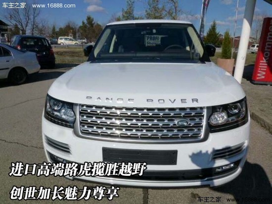 进口路虎汽车越野 2015122304510458619_550.jpg