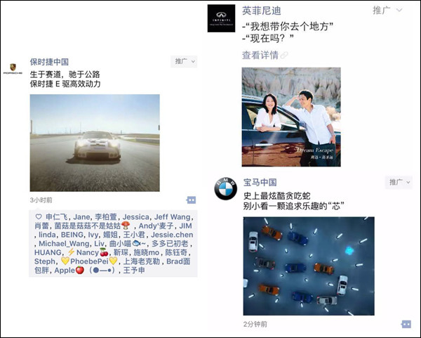 东风日产手撕恒大 2015汽车圈营销事件盘点 _