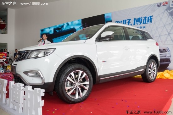 吉利博越上市发布会暨千人团购会圆满落幕_车