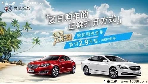 湖北博诚礼约奥运恵 清凉水果乐_优惠促销 -