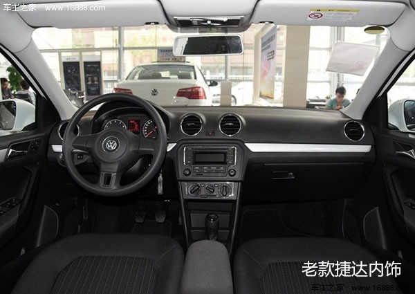 【配图为老款捷达内饰】-一汽 大众新款捷达上市 售价7.99 13.49万元高清图片