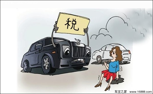 自学自考真的好?2016十大汽车行业政策_政策