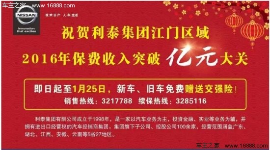 采保费_2016年保费收入(3)