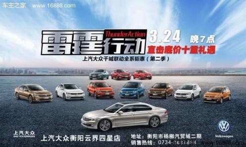必买车位 2017032209263639891_550.jpg