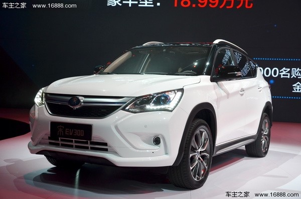 比亚迪宋DM 宋EV300上市 17.99万元起售高清图片