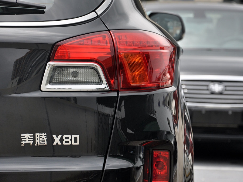 奔腾X80
