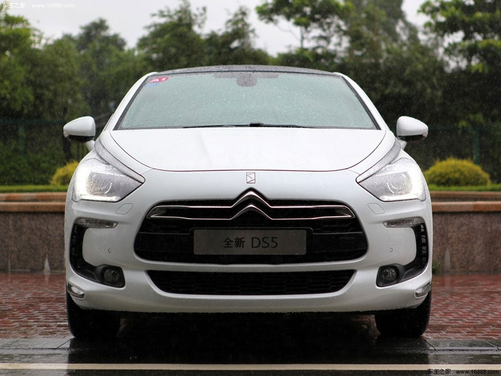 DS 5