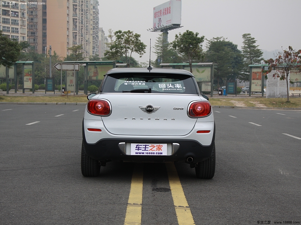 MINI PACEMAN