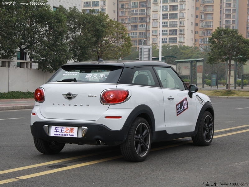 MINI PACEMAN