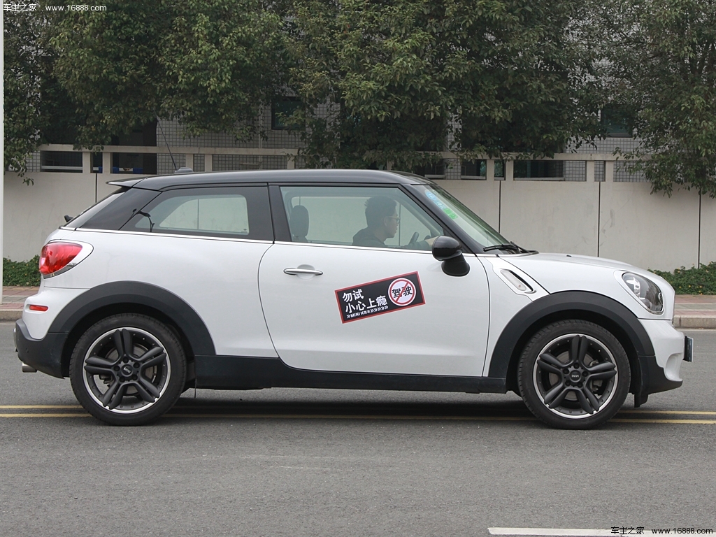 MINI PACEMAN