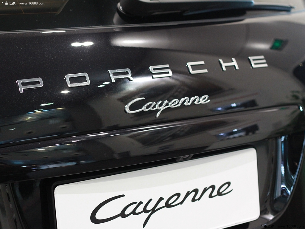 Cayenne