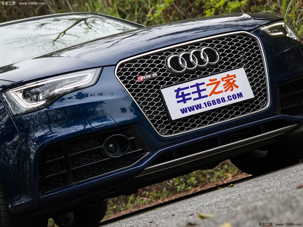 奥迪RS 5