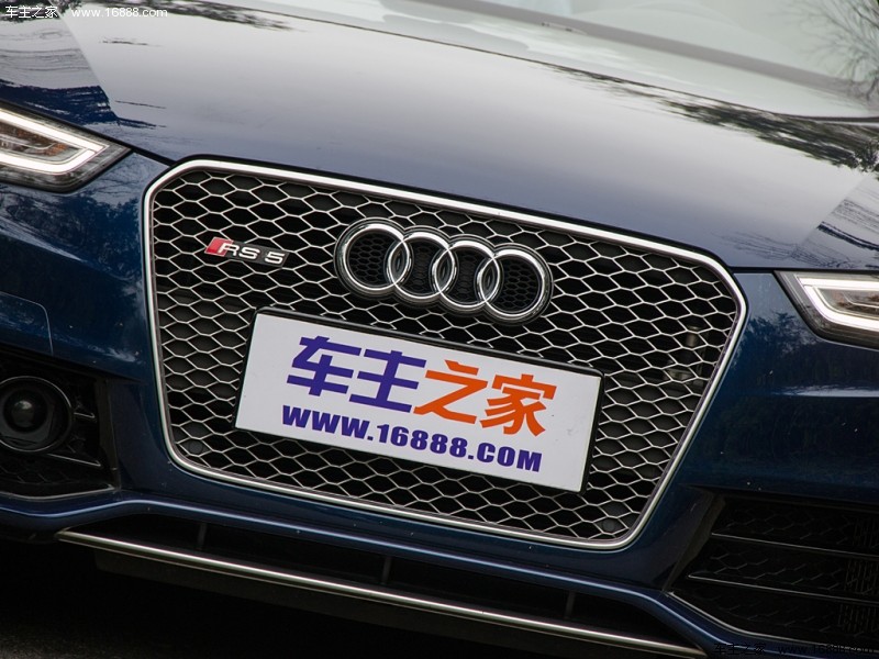 奥迪RS 5