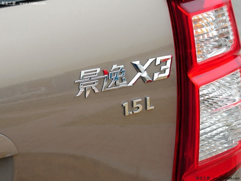 景逸X3
