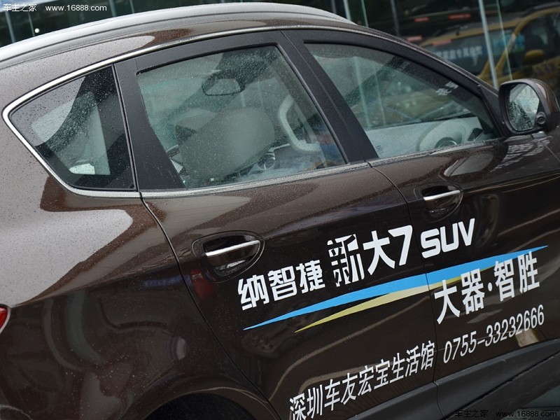 大7 SUV