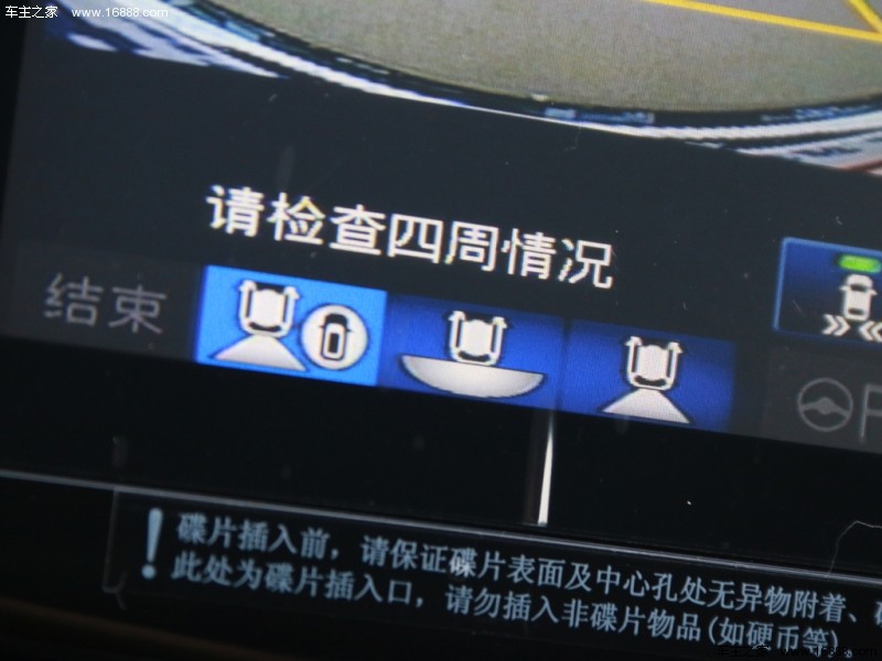 奥德赛