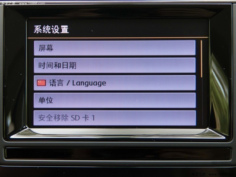 2014款 高尔夫7  1.4T