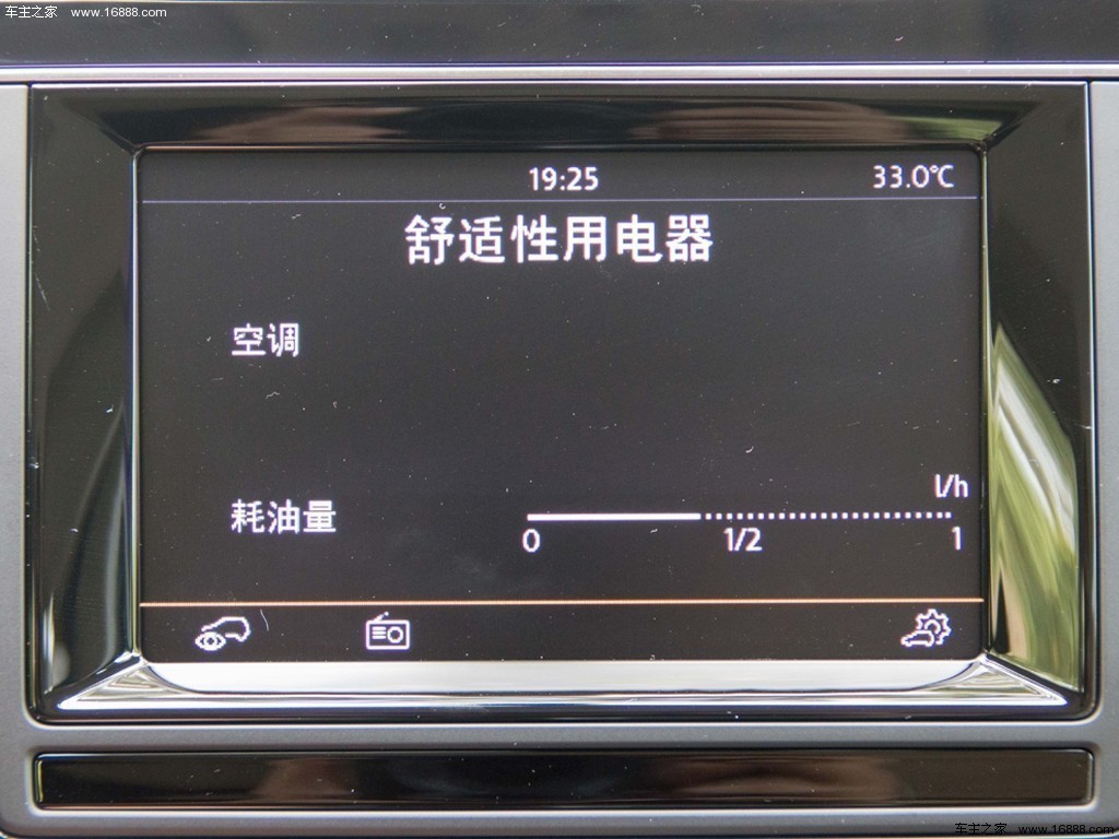 2014款 高尔夫7  1.4T