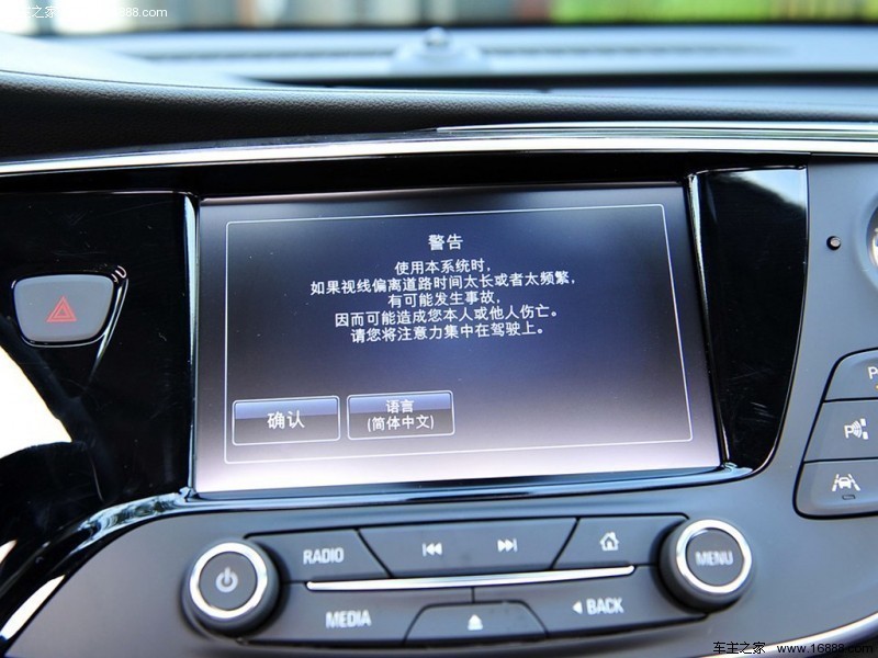 昂科威Plus2.0T 全能运动旗舰型