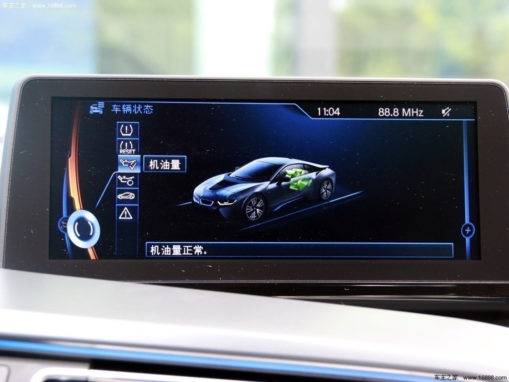 宝马i82014款 高配型
