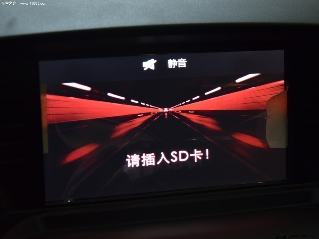 奔腾X802015款 1.8T 自动运动型