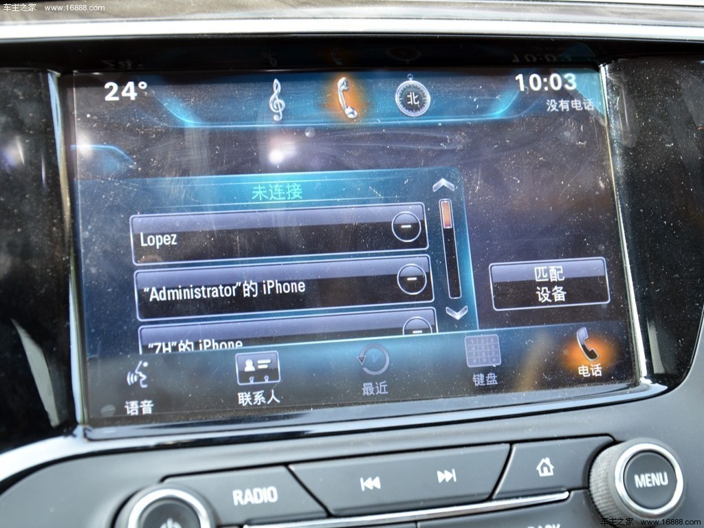 昂科威Plus14款 2.0T全能运动旗舰型