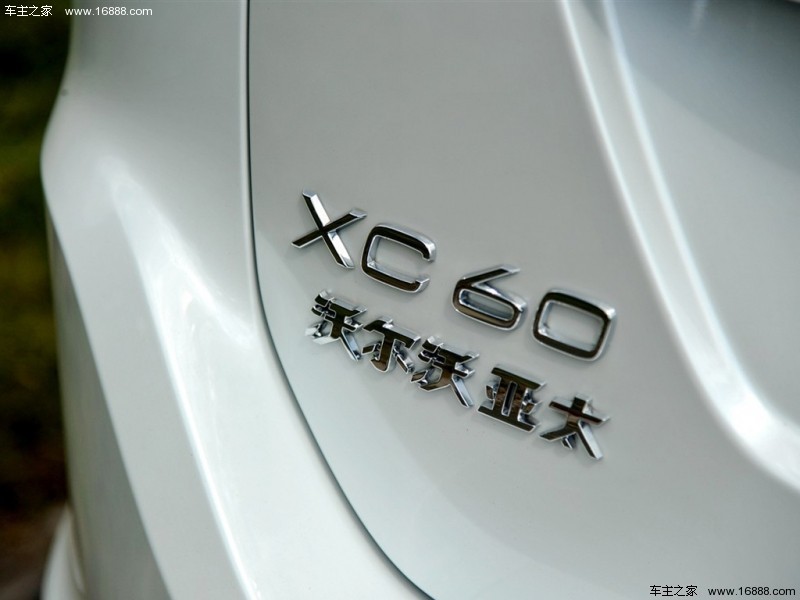 沃尔沃XC60 2015款 2.5T T6 AWD 智越版