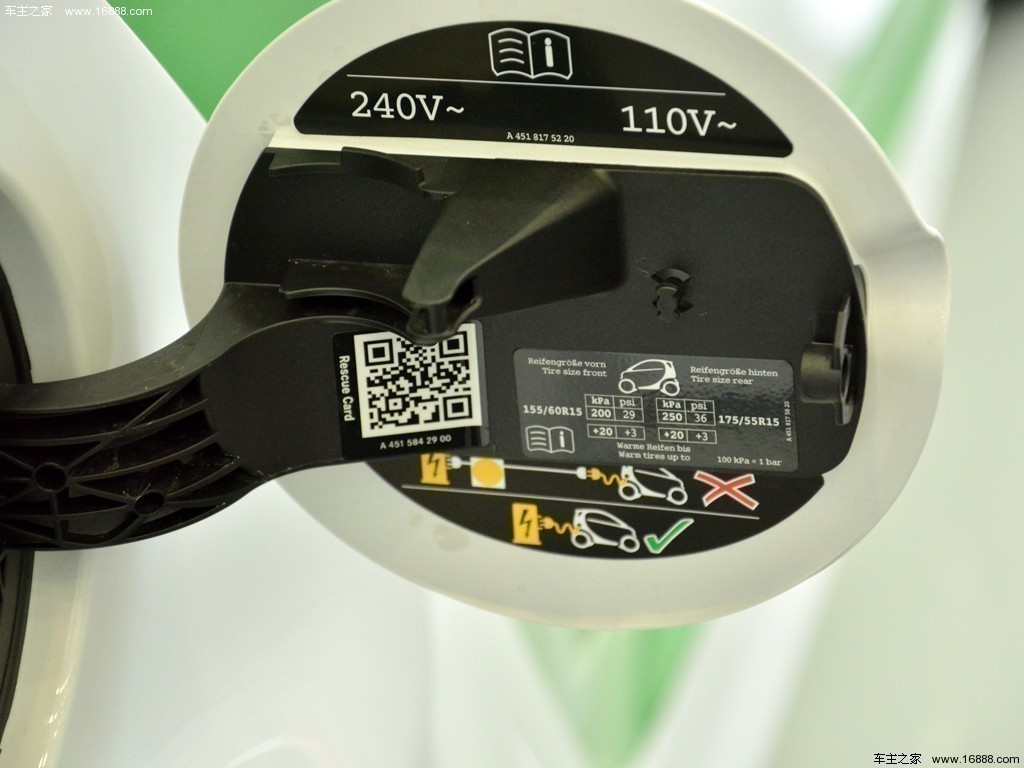 smart fortwo 2014款 Electric Drive
